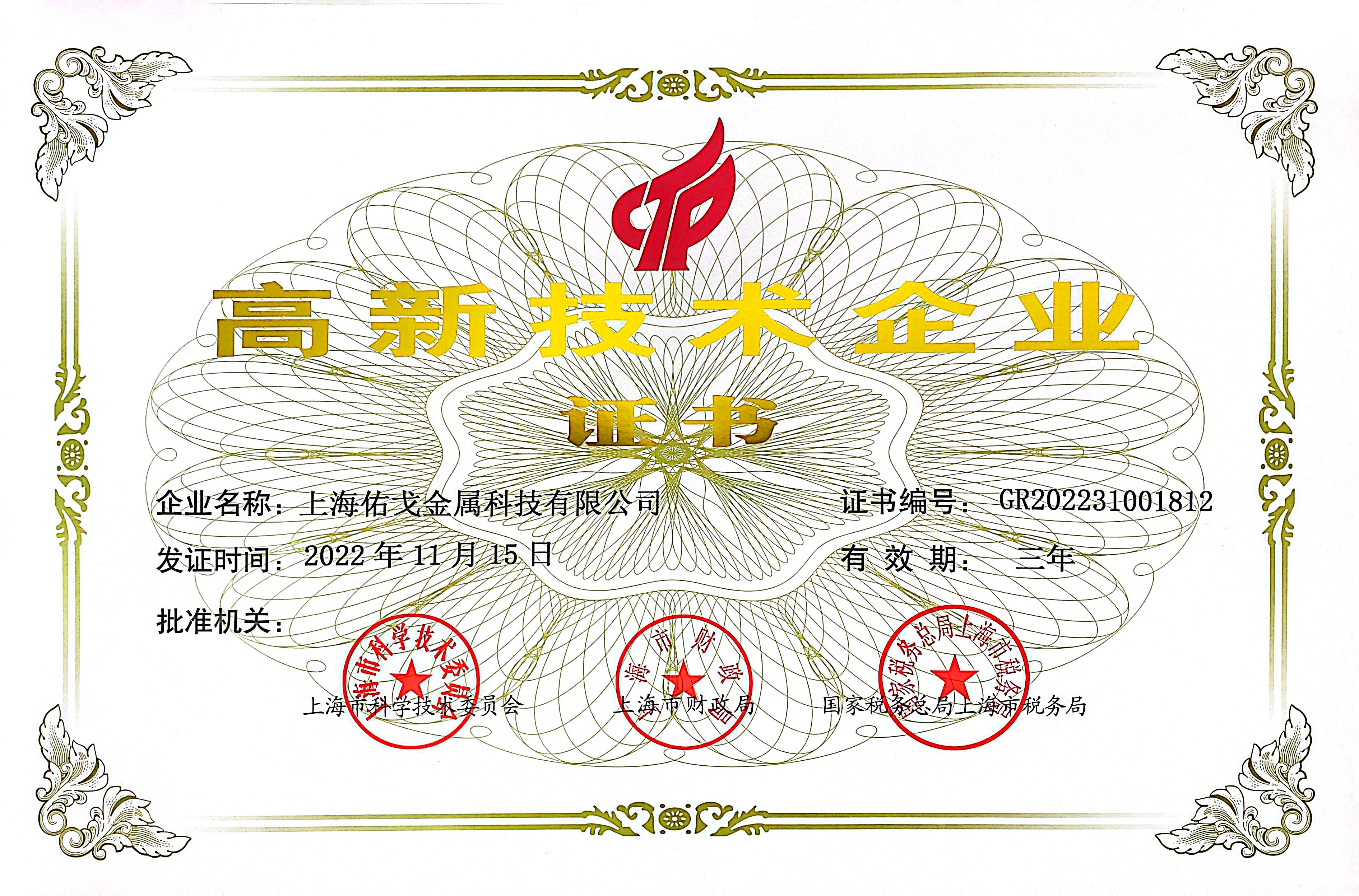 尊龙人生就是博·Z6「中国区」首页官网