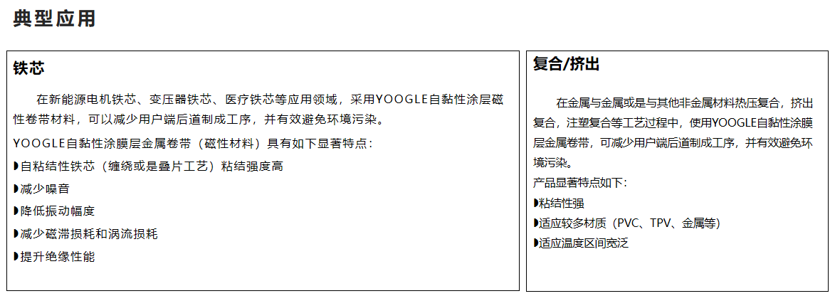 尊龙人生就是博·Z6「中国区」首页官网