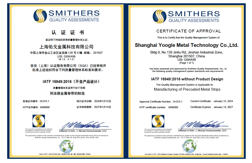 尊龙人生就是博·Z6「中国区」首页官网