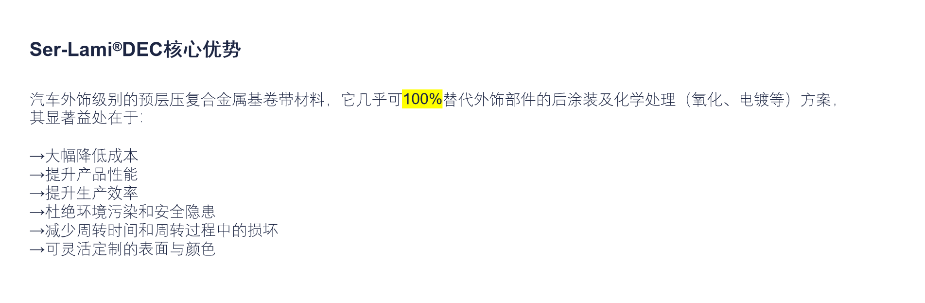 尊龙人生就是博·Z6「中国区」首页官网